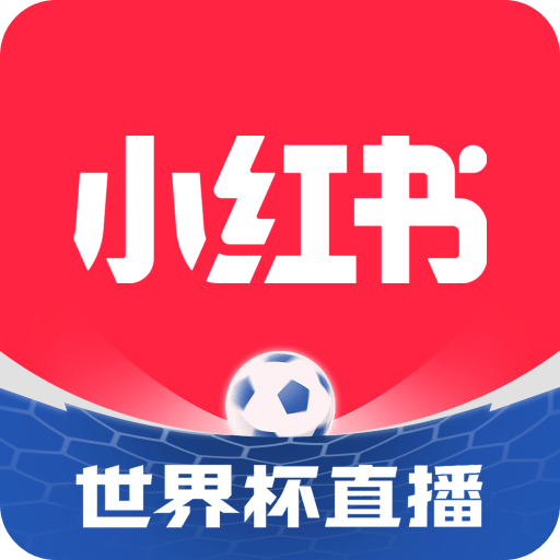 小红书