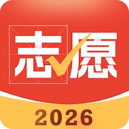 高考志愿指导2023