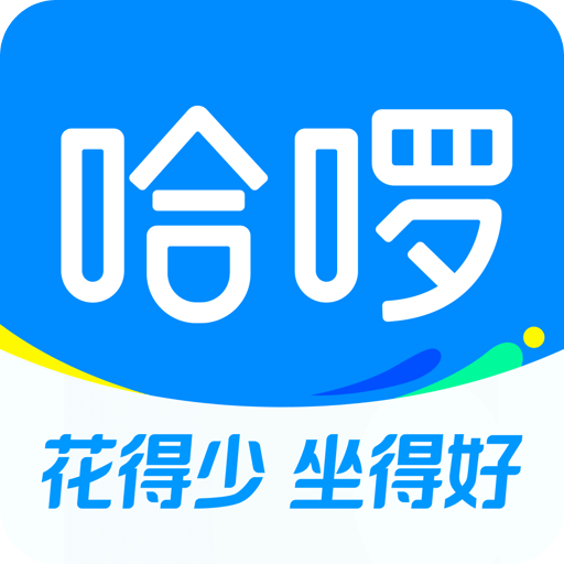 哈啰顺风车app