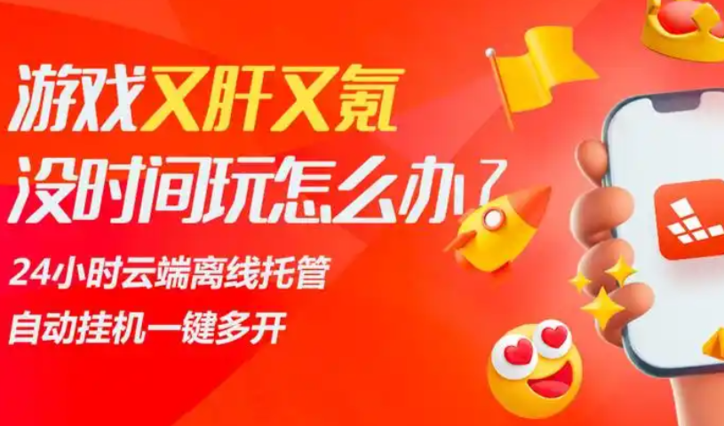 红手指云手机可以共享吗