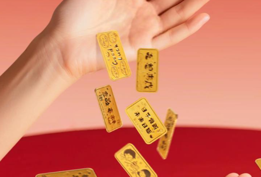 金攒攒App能买黄金吗