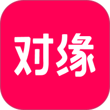 对缘同城相亲