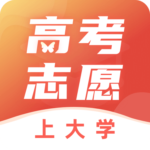 掌上高考2026