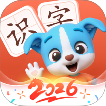 帮帮识字