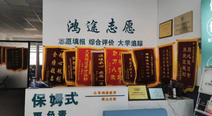 高考志愿填报哪个机构好