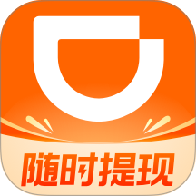 滴滴旧版本6.0.8
