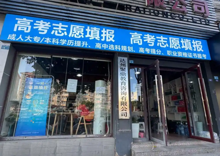山东高考模拟填志愿入口在哪？别找错了，就这一个官方通道