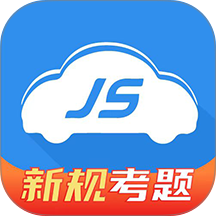 极速驾培app