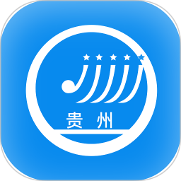 贵州招考最新版