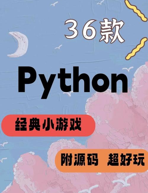慧编程游戏免费版(可进入) 真实体验，直接能玩的指南