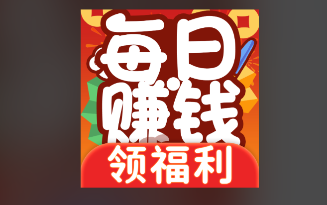 答题赚钱游戏是真的吗