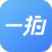 一拍即传