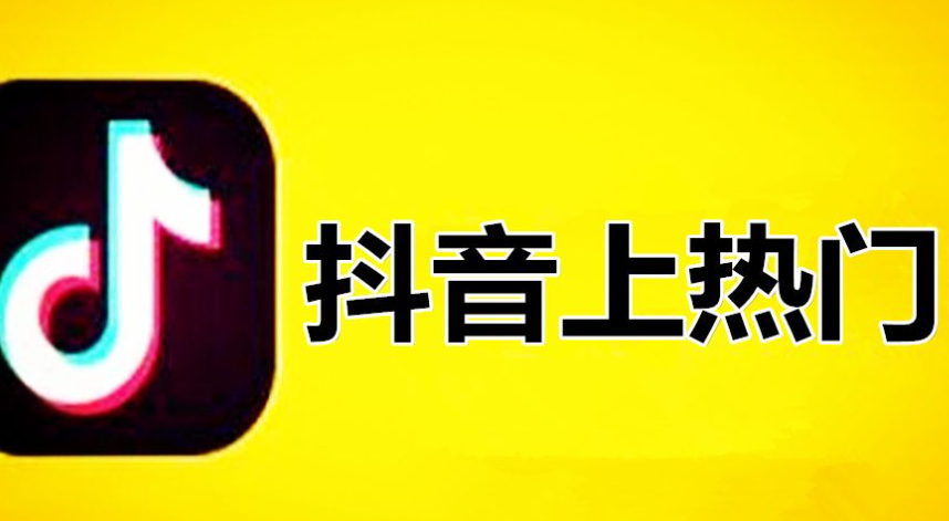 抖音充值抖币官网入口到底在哪？（别再点进钓鱼站了）