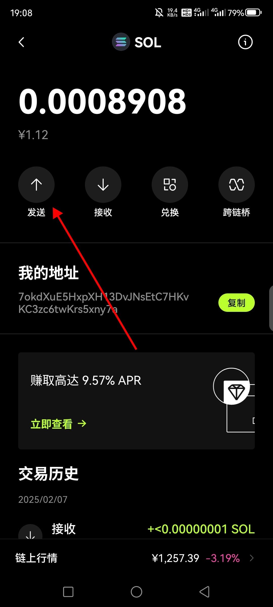 988钱包App使用指南：手把手教你玩转数字钱包