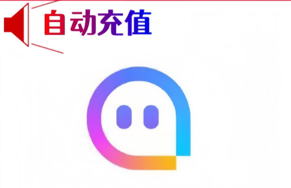 陌陌充值中心官网链接是什么