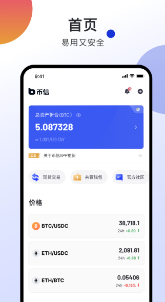 uPay钱包里的钱怎么提现到银行卡