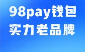 988钱包App使用指南:手把手教你玩转数字钱包