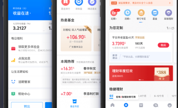 uPay钱包里的钱怎么提现到银行卡