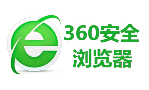 360浏览器兼容模式怎么设置（3种方法，从最快到最省心）