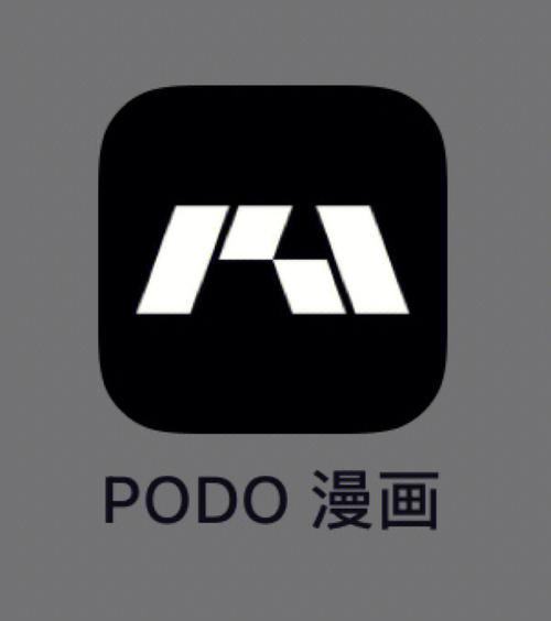podo停止运营后去哪看韩漫