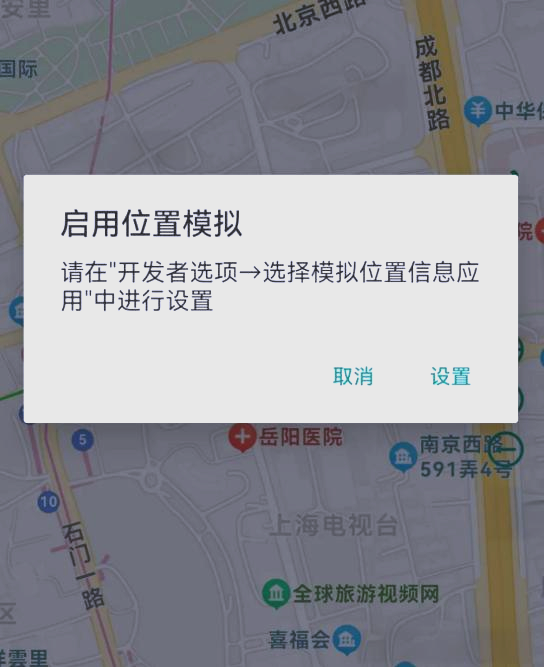 钉钉打卡虚拟位置软件哪个好用
