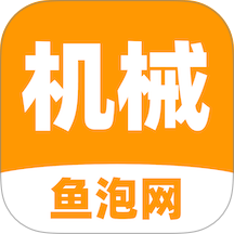 鱼泡机械