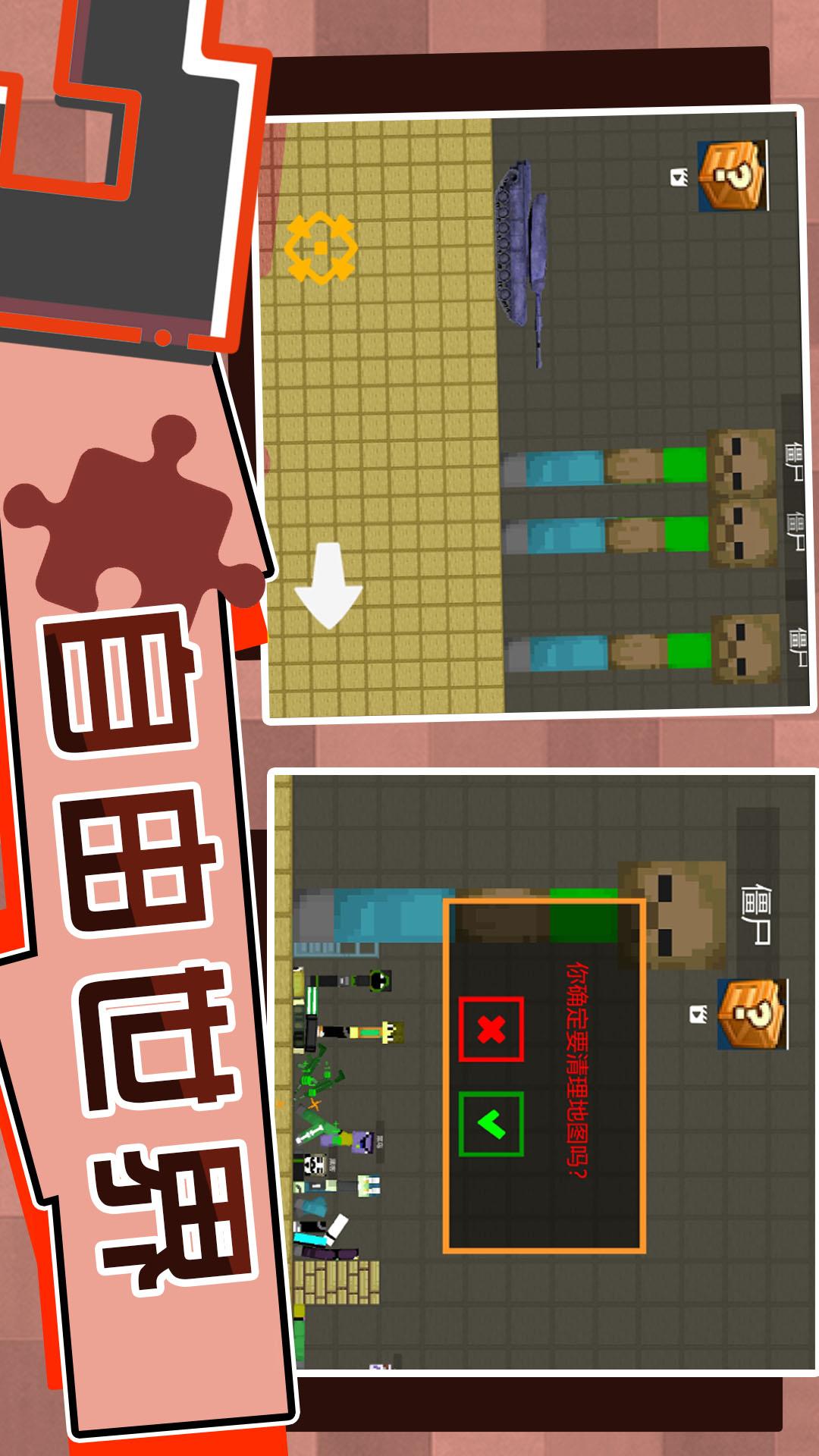 全民打砖块