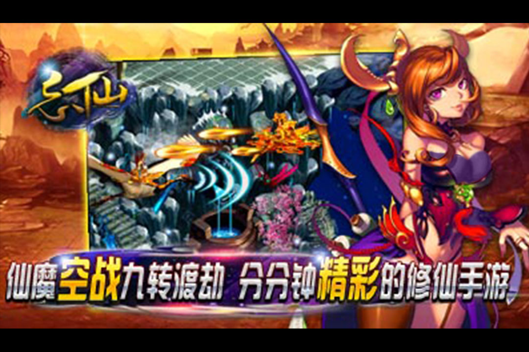 忘仙2