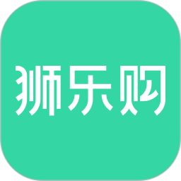 狮乐购官方版