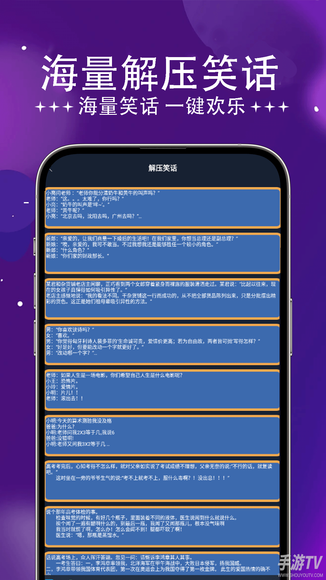 996游戏盒