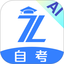 之了学历