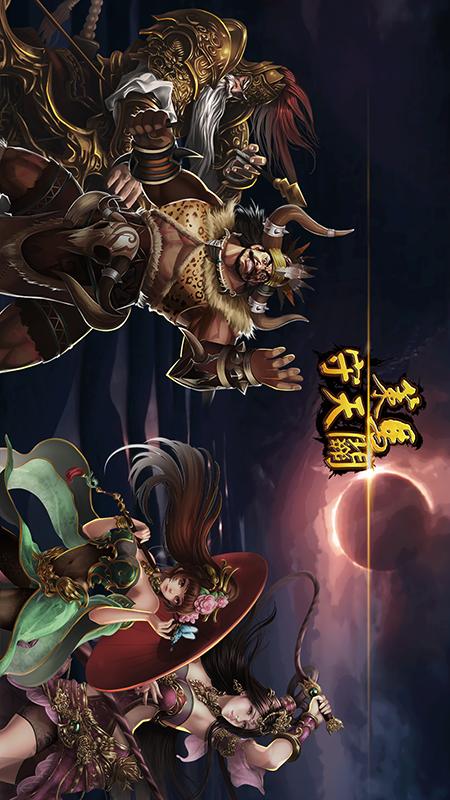 策马守天关