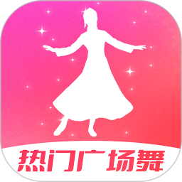最嗨广场舞