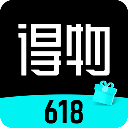 得物商家版