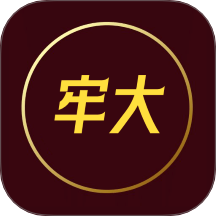 牢大加速