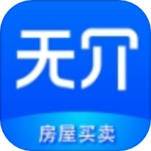 无介找房