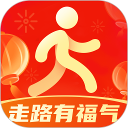 走路有福气