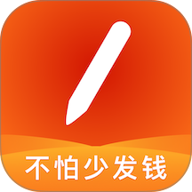 轻松计件