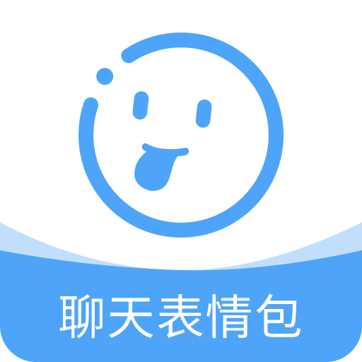 自制表情包