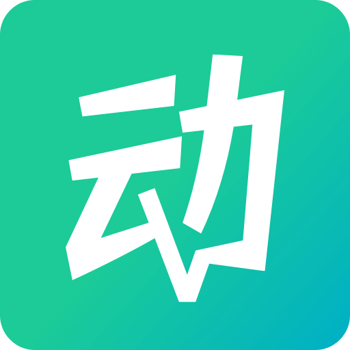 动星球