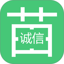 苗木人