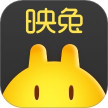 映兔私享