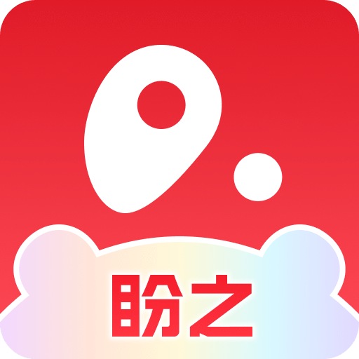 盼之代售