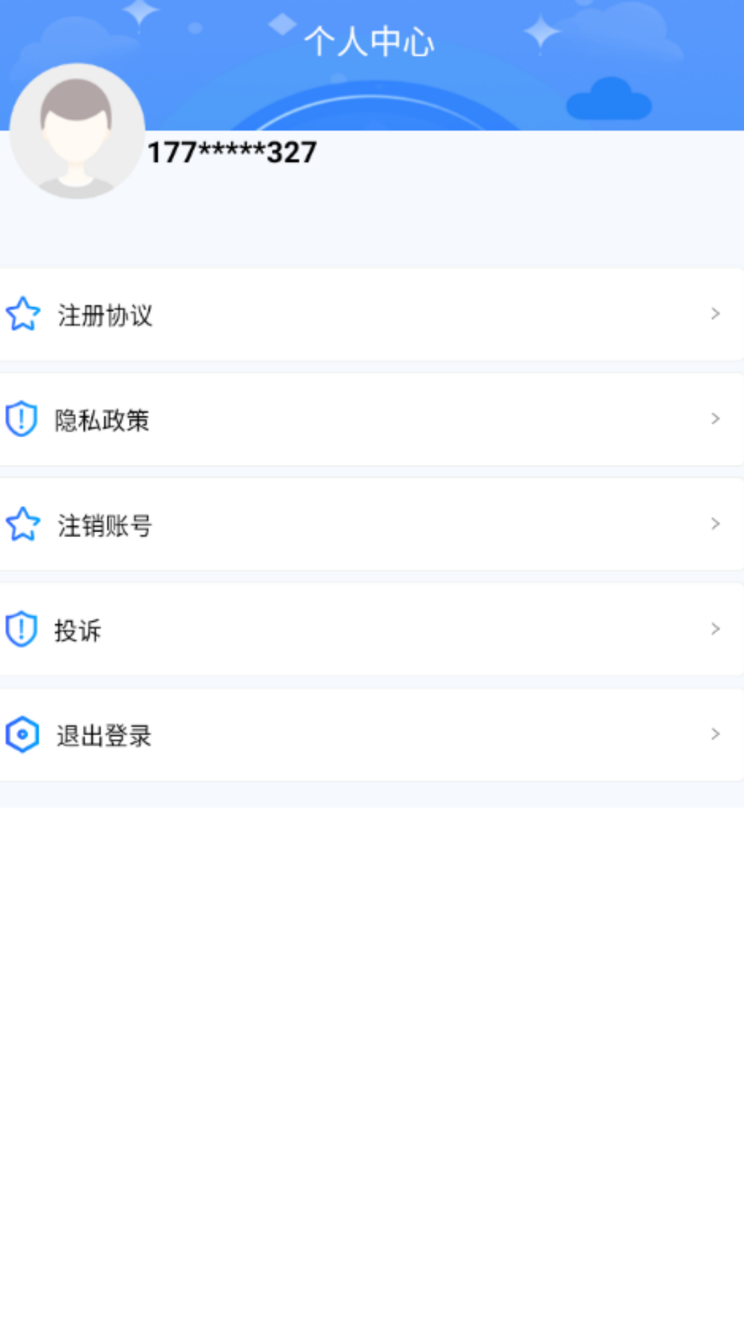 金赢贷款