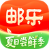 邮乐网