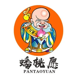 蟠桃愿