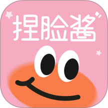捏脸崽