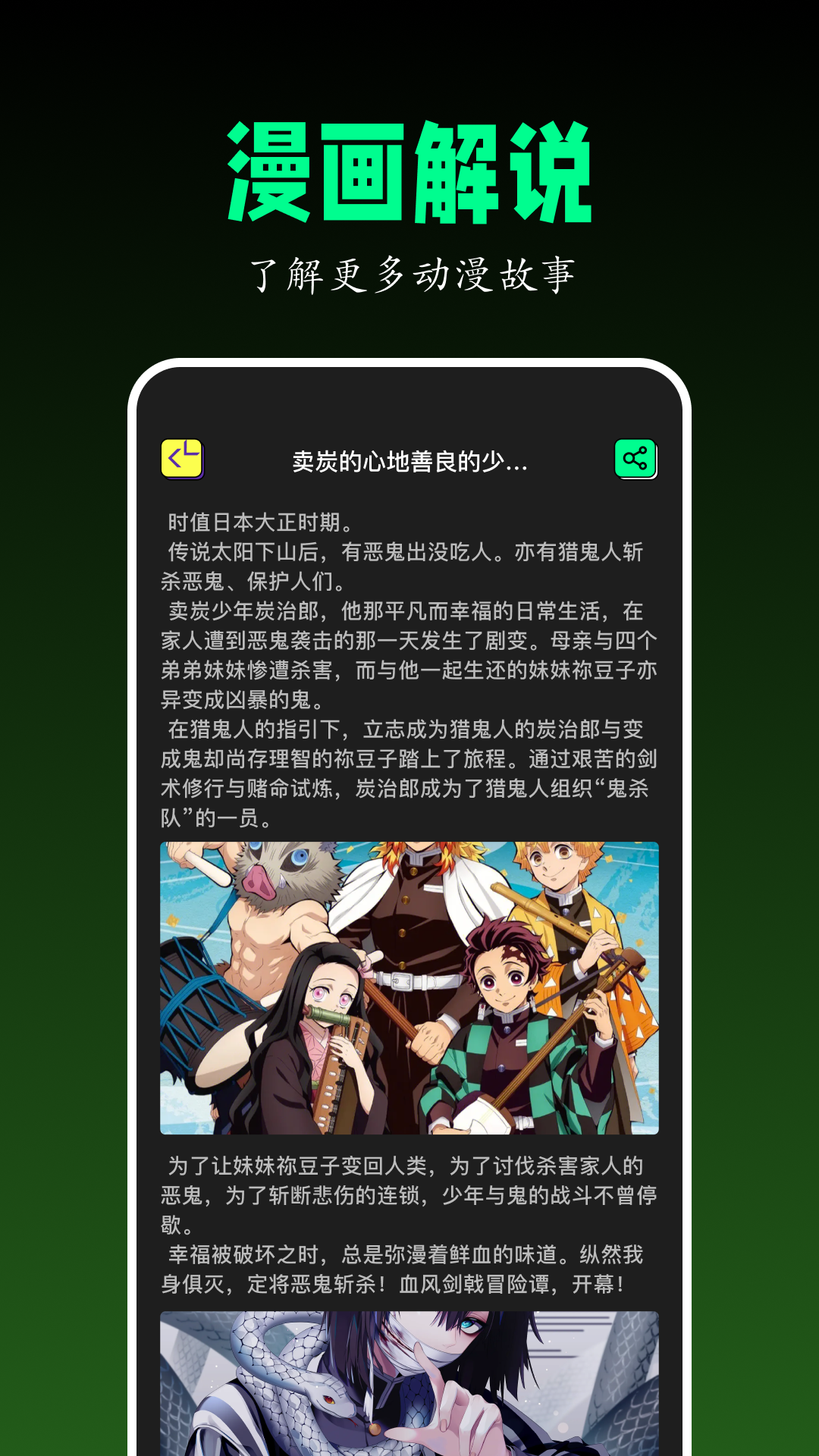 喵嗷漫画最新版本