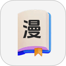 一本漫画