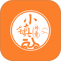 小镇外卖